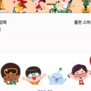 드림국과사