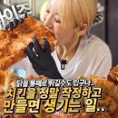 쏙닭쏙닭 이미지