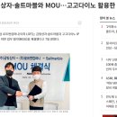 고고다이노 이미지