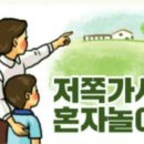 제형상사 네이버블로그