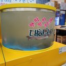 연후수산 | 부천 중동 횟집, 연후수산에서 광어 우럭 회포장 후기