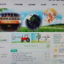 화성시 농기계 임대사업소 이미지