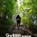 대관령