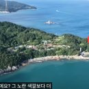 소모도