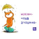 게으른오후 이미지