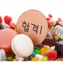 성공수학전문학원