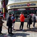 빙그레약국 이미지