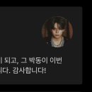 박동이