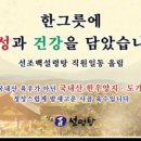 선조백설렁탕 네이버블로그
