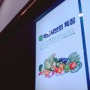 Samsung homeplus shabu- shabu 목동 삼성 홈플러스 샤브 샤브 이미지