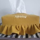재봉틀로 생활소품 만들기 이미지