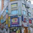 구덕대림상가 이미지