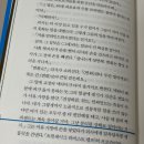 수송 제일치과 | 닐 셔스터먼 장편소설 <언와인드> 언와인드 디스톨로지1 추천후기