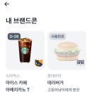 쉽고 편리한 금융 생활- 토스(Toss)은행 앱 추천