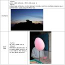 배다리슈퍼