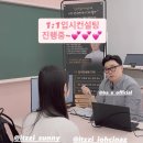 반하다컨설팅 - 부산진구 자유평화로 11 | 반하다컨설팅