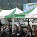 체육공원(오지리) 이미지