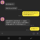 링피시방 이미지