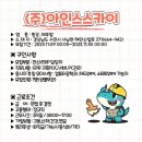 서강유업(주) 이미지