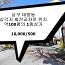 삼각지주유소 이미지