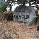 마두동 736 이미지
