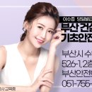 건설기초안전보건교육원 이미지