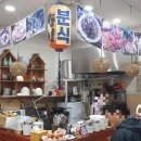 고향매점 이미지