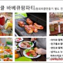 수미농장 이미지