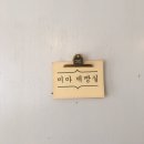 카페유메