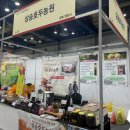 상송호두농원 이미지