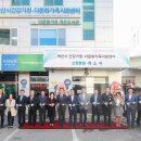 아산시다문화가족지원센터 이미지