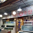 세양수산 이미지