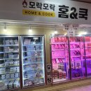 아주설렁탕 | 성포동 맛집 모락모락설렁탕 | 숙성해서 남다른 사골국물 솔직후기