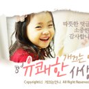몽랑 이미지