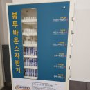 운동화빨래터 이미지