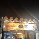 고야 | 미야코지마 맛집 고야 식당 후기(오키나와 향토요리 고야참프루 라후테 바다포도 먹고 왔어요)