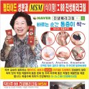 진생닥터 이미지
