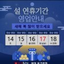 강경-8 | 융건릉 맛집: 설 연휴 가족모임 장소 추천! 강경불고기 융건릉점 예약 방문 후기