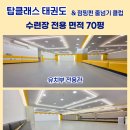 태전한솔숲유치원 이미지