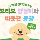 브라보