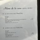 엘까미노 이미지