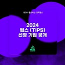 에이치지테크 티스토리