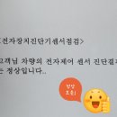 플러스카정비 이미지