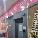 KPOP스타코인노래연습장 청주점 이미지