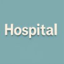 노은화이트필의원 이미지