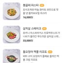 라븐 이미지