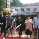 다사랑의원 이미지