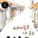 그림책놀이 이미지