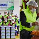 김치랑밑반찬 이미지