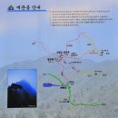 2013년 11월 10일(일) 경남 함양군 계관봉(1,252m), 천왕봉(1,228m), 도숭산(1,044m) 정기산행 공지 이미지
